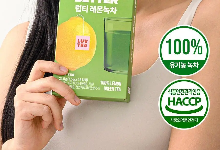 [포켓몬 에디션] 낫띵베럴 럽티 4종 택 1 상세페이지 27
